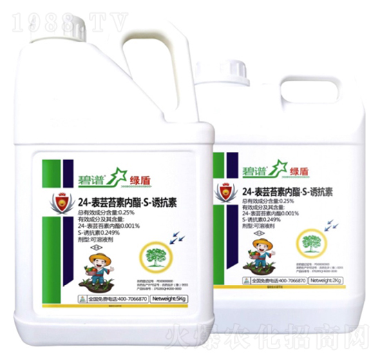 24-表蕓苔素內酯·S-誘抗素-艾特-睿智益