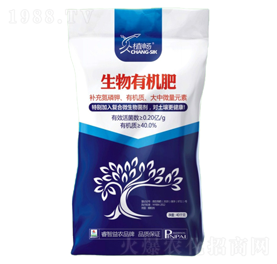 生物有機(jī)肥-植暢-睿智益農(nóng)