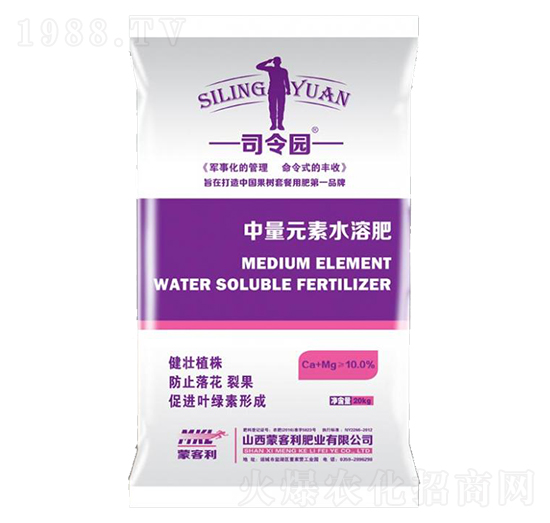 中量元素水溶肥-司令園-蒙客利