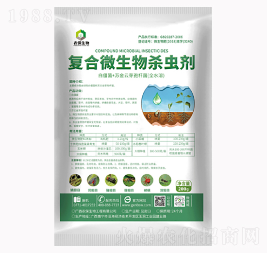 復(fù)合微生物殺蟲(chóng)劑(全水溶)-農(nóng)保生物