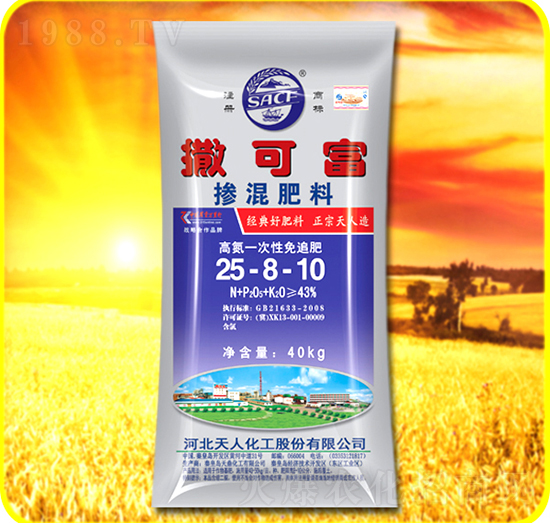 摻混肥料25-8-10-撒可富-天人化工