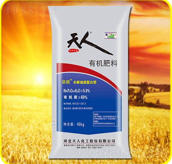 有機(jī)肥料-天人化工