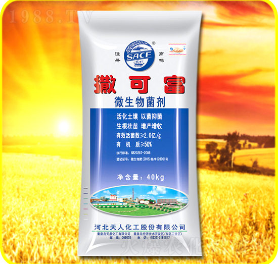 微生物菌劑-撒可富-天人化工