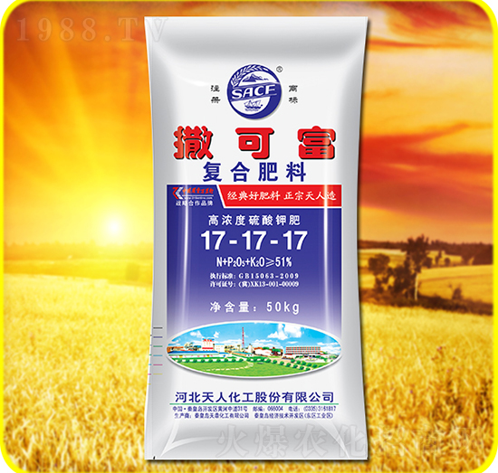 復合肥料17-17-17-撒可富-天人化工