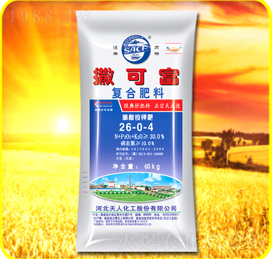 復(fù)合肥料26-0-4-撒可富-天人化工