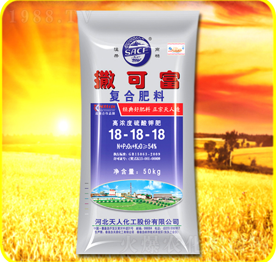 50kg復合肥料18-18-18-撒可富-天人化工