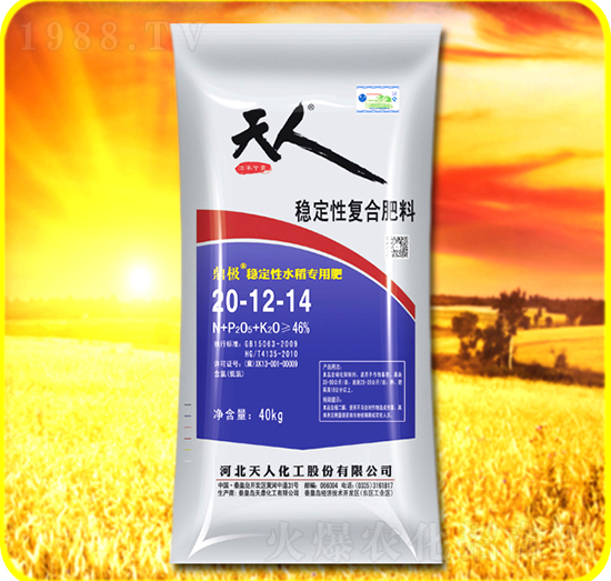 復合肥料20-12-14-天人化工