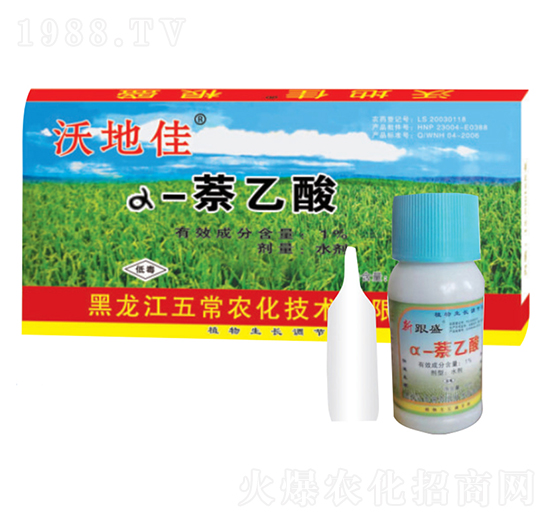 沃地佳萘乙酸-五常