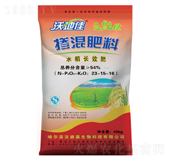 水稻長(zhǎng)效摻混肥料23-14-16-沃地佳-五常