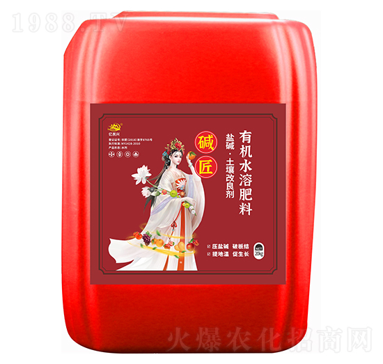 鹽堿土壤改良劑有機(jī)水溶肥-堿匠-蕓樂豐