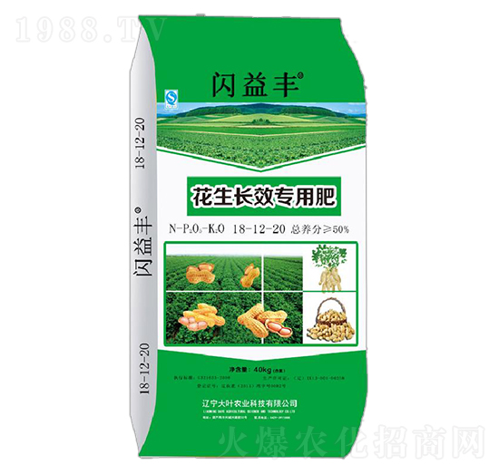 花生長效專用肥18-12-20-閃益豐-大葉農業(yè)