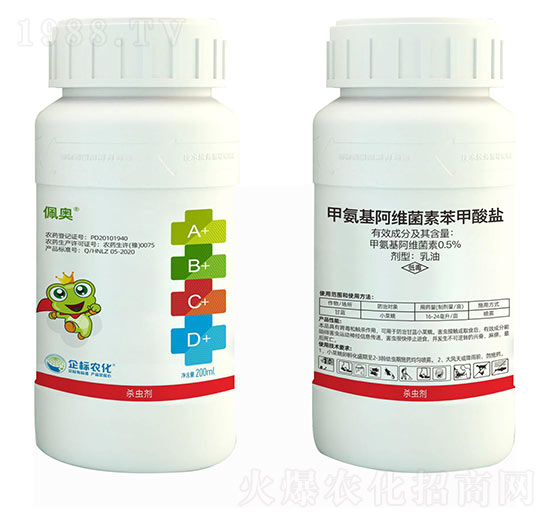 0.5%甲氨基阿維菌素苯甲酸鹽-佩奧-企標