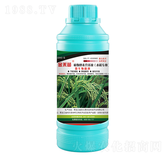 水稻專用植物酵素營(yíng)養(yǎng)液-金禾苗-田之源