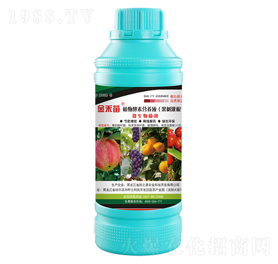 果樹(shù)灌根專(zhuān)用植物酵素營(yíng)養(yǎng)液-金禾苗-田之源
