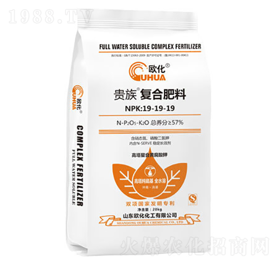 貴族復合肥料19-19-19-歐化