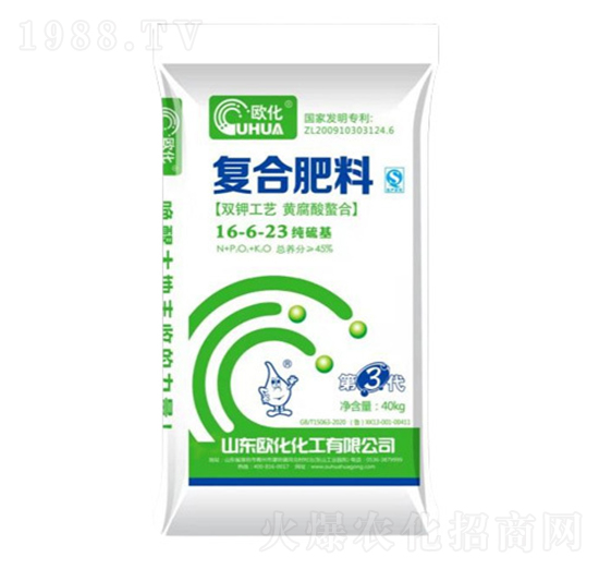 ������ͺϷ���16-6-23-�W��