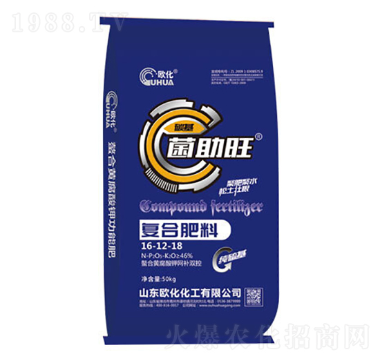 菌助旺復(fù)合肥料16-12-18-歐化