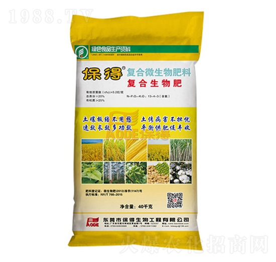 40kg復合微生物肥料-保得生物
