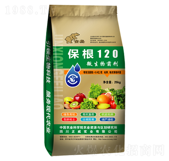 保根120微生物菌劑-正威實(shí)業(yè)