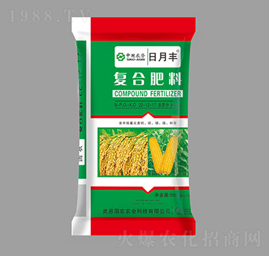 50kg復(fù)合肥料22-12-17-日月豐-中農(nóng)生態(tài)