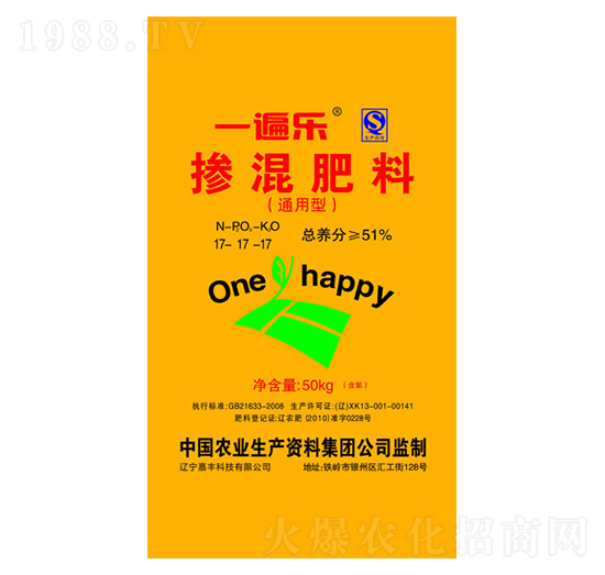 通用型摻混肥料17-17-17-一遍樂(lè)-嘉豐科技