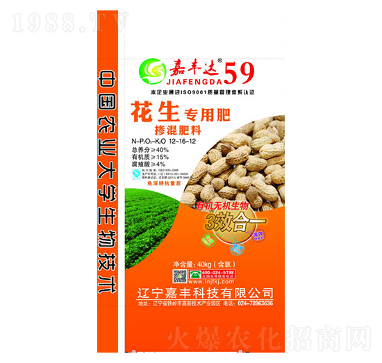 花生專用肥摻混肥料12-16-12-嘉豐達(dá)-嘉豐科技