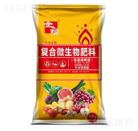 硫基緩釋型復(fù)合微生物肥料-豐源生物