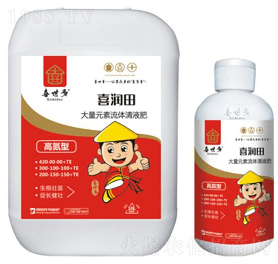 高氮型大量元素流體清液肥-喜潤田-喜世多