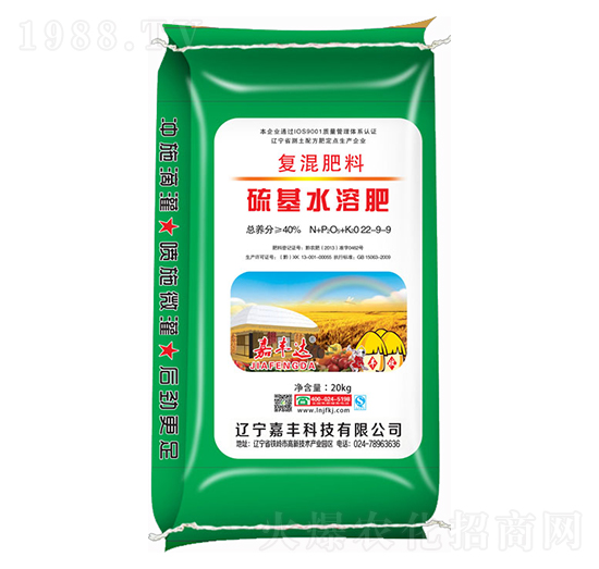 硫基水溶肥復混肥料22-9-9-嘉豐科技