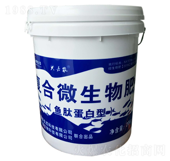 復(fù)合微生物肥（魚肽蛋白型）-金穗生態(tài)