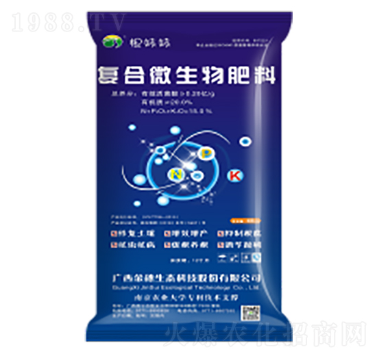 根妹妹復(fù)合微生物肥料-金穗生態(tài)