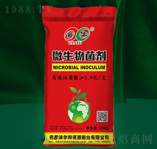 顆粒微生物菌劑-紫牛生物