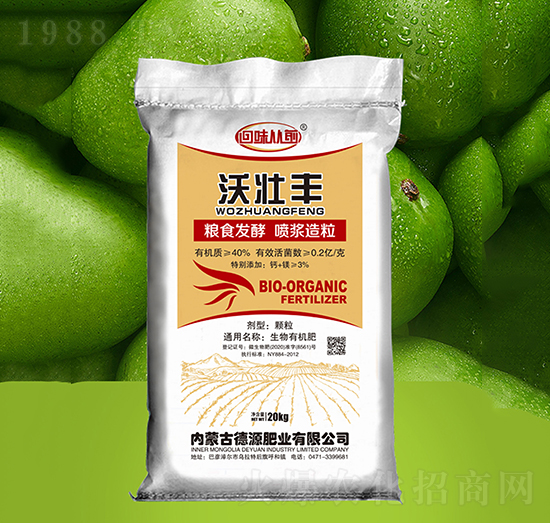 沃狀豐生物有機肥-紫牛生物