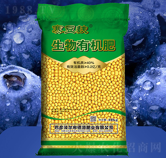 賽豆麩生物有機肥-紫牛生物