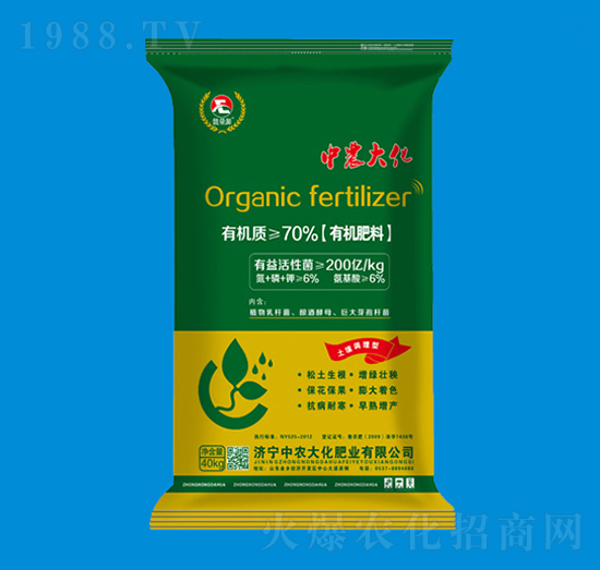 有機(jī)肥料-能量源-中農(nóng)大化