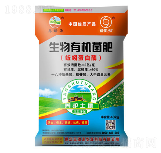 蚯蚓蛋白酶生物有機(jī)肥-總動(dòng)源農(nóng)業(yè)