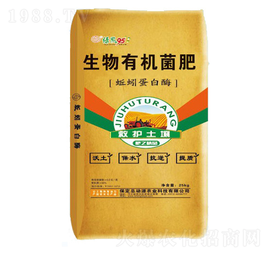 蚯蚓蛋白酶生物有機(jī)菌肥-總動(dòng)源農(nóng)業(yè)