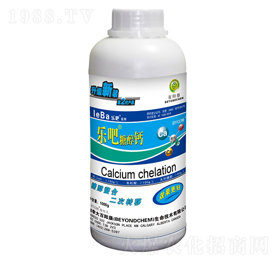 1000g樂吧糖醇鈣-百陽墾