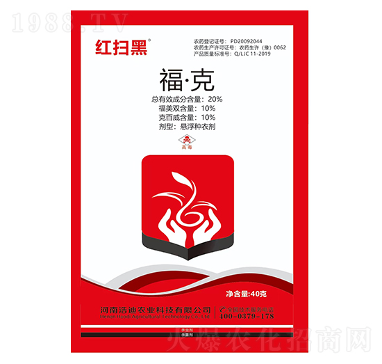 20%�����ˣ�40g��-�t�ߺ�-�Ƶ��r(n��ng)�I(y��)