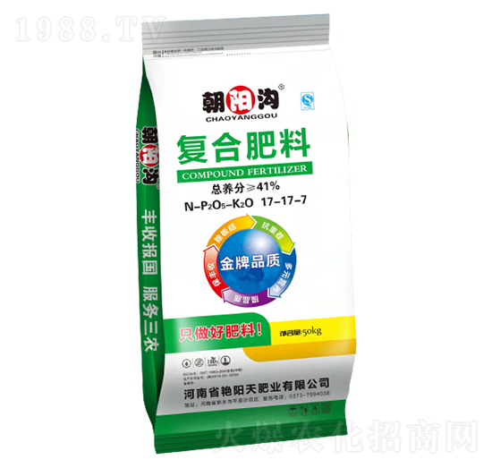 花生氨酸復(fù)合肥17-17-7-朝陽(yáng)溝-艷陽(yáng)天肥業(yè)