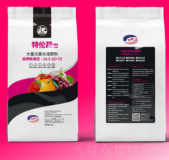 大量元素水溶肥料10-5-35+TE-特倫蔬-世喜