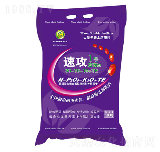 高氮型大量元素水溶肥30-10-10+TE-速攻1號(hào)-百陽(yáng)墾