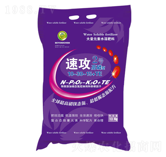 高磷型大量元素水溶肥10-30-15+TE-速攻2號(hào)-百陽墾