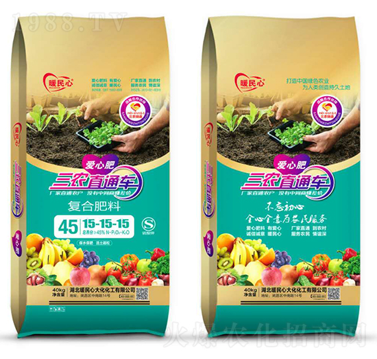 復合肥料15-15-15-暖民心