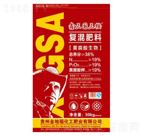 黃腐酸生物復(fù)混肥料19-19-19-鑫三國-金地福