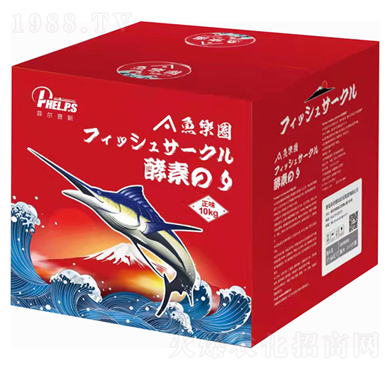 魚(yú)樂(lè)圈酵素-菲爾普斯