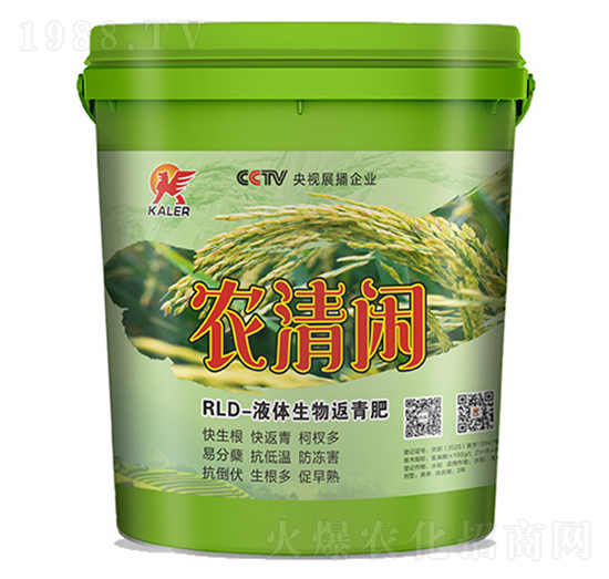 RLD-Һ�w���ﷵ���-�r(n��ng)���e-��(l��)�r(n��ng)�I(y��)