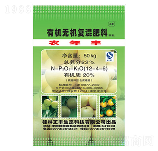 梨子專用肥有機(jī)無機(jī)復(fù)混肥料12-4-6-正豐生態(tài)