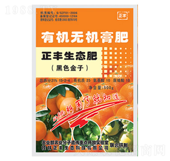 柑橙柚專用有機(jī)無機(jī)膏肥-正豐生態(tài)