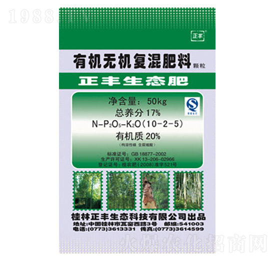 桉樹(shù)專用肥有機(jī)無(wú)機(jī)復(fù)混肥10-2-5-正豐生態(tài)